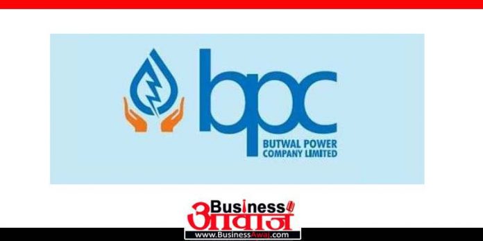 Butwal power company