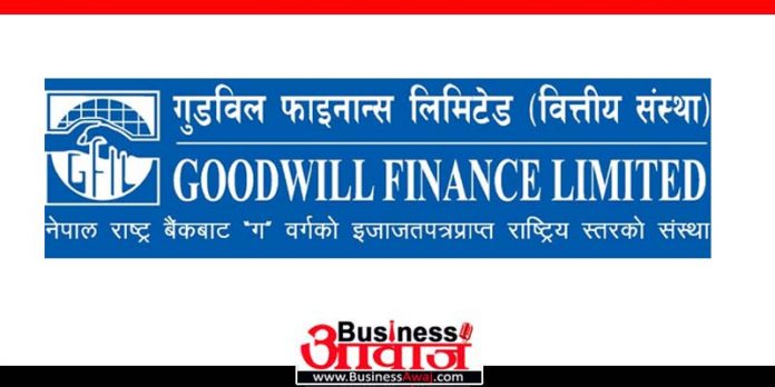 goodwill finance