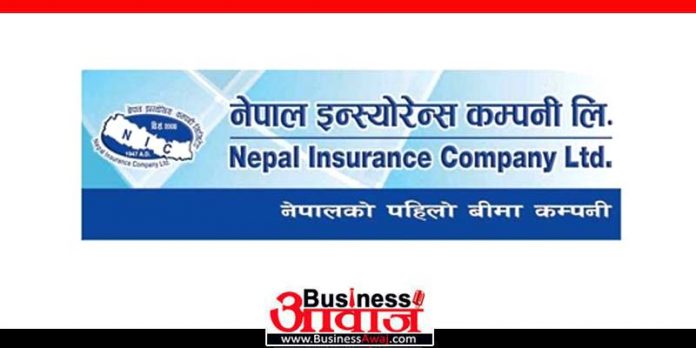 nepal insurance