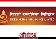 siddhartha insurance
