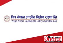 Wean Nepal Laghubitta